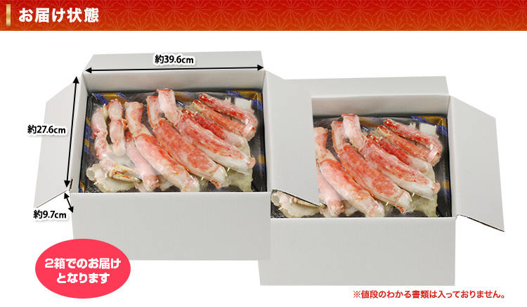 お届け状態｜便利な食べ方説明書付