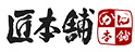 匠本舗