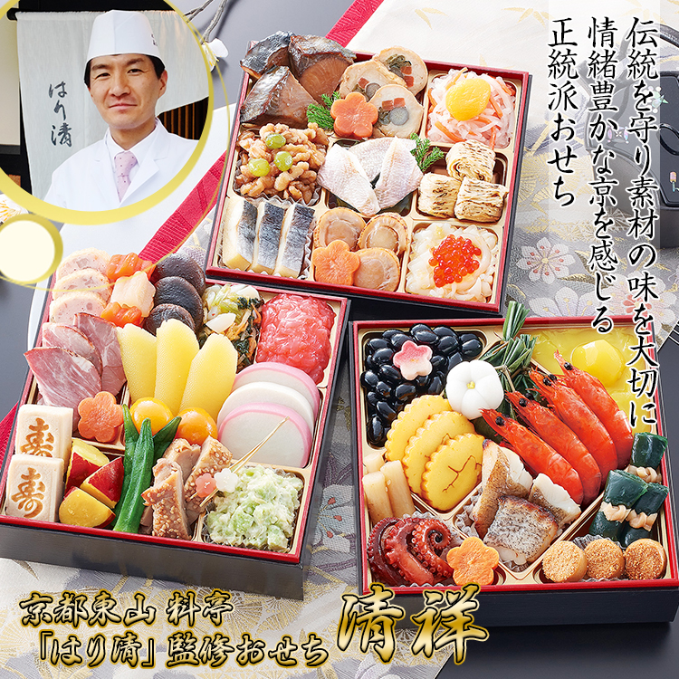 かに通販・おせち通販なら 厳選特産品専門店 匠本舗 かに本舗