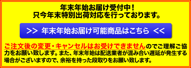 よくある質問 FAQ かに通販・おせち通販なら 厳選特産品専門店 匠本舗