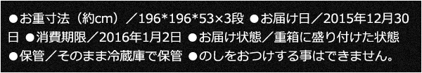 d@icmj^196*196*53~3i ͂^2015N1230 ^2016N12͂ԁ^dɐt ۊǁ^̂܂ܗ①ɂŕۊ ̂鎖͂ł܂B͂ԁ^dɐt ۊǁ^̂܂ܗ①ɂŕۊ ̂鎖͂ł܂B