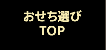 ITOP