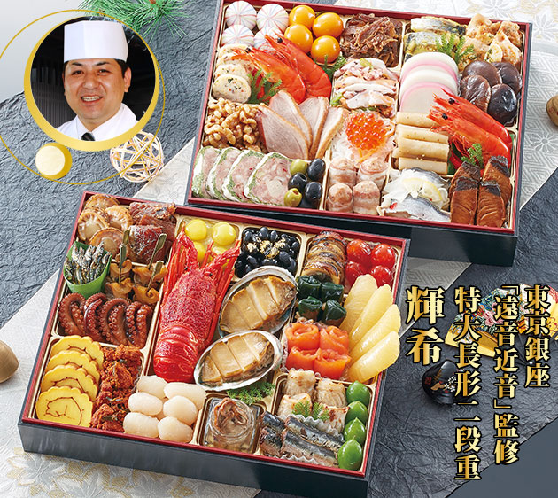 おせち通販の匠本舗 全国の料亭 銘店監修の大人気おせち予約
