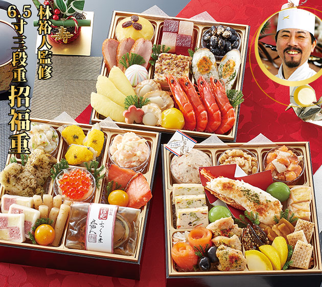 おせち通販の匠本舗 全国の料亭 銘店監修の大人気おせち予約