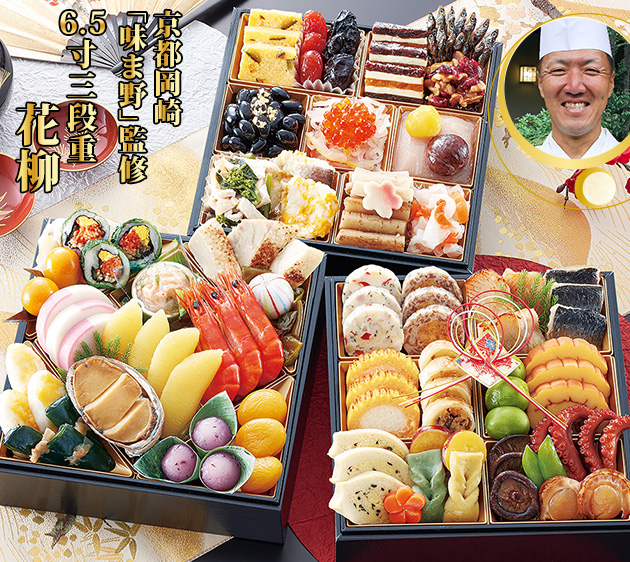 京都岡崎「味ま野」 花柳