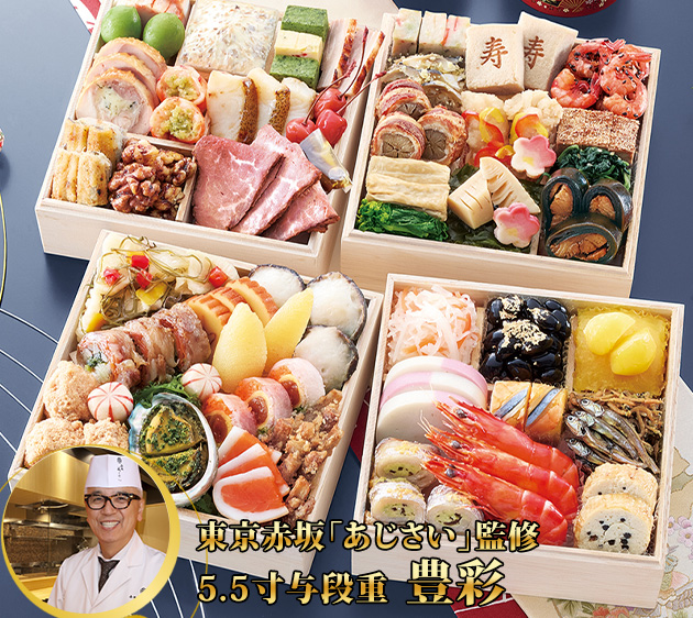東京赤坂「あじさい」 豊彩